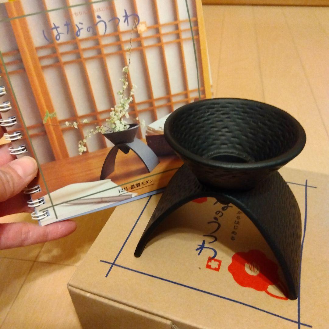 【未使用】11個セット 千趣会 はなのうつわ 花器 和風 一輪 一輪挿し 花瓶