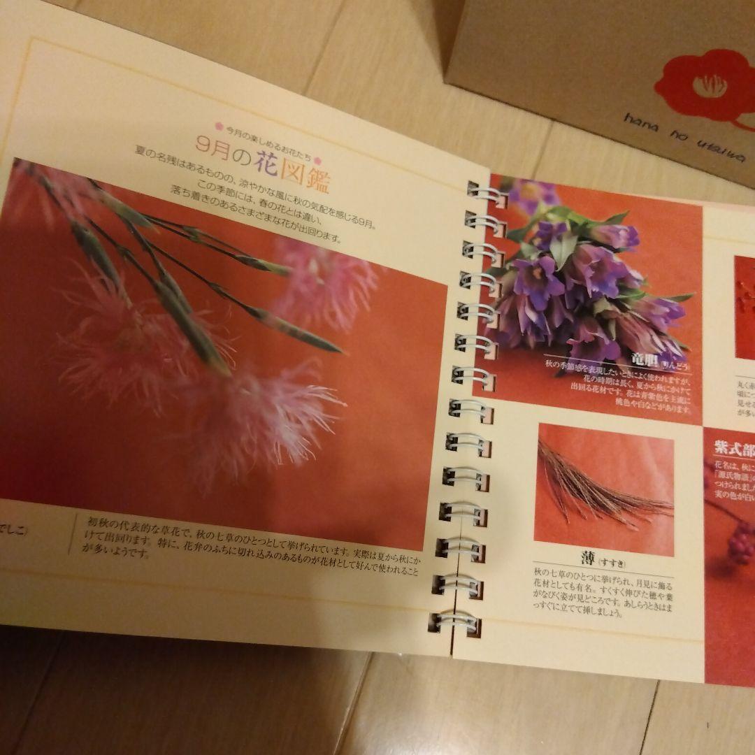 【未使用】11個セット 千趣会 はなのうつわ 花器 和風 一輪 一輪挿し 花瓶