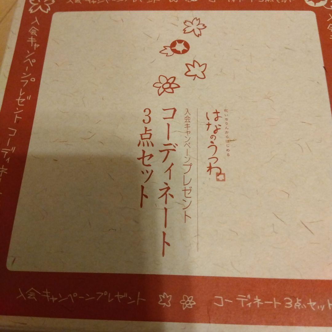 【未使用】11個セット 千趣会 はなのうつわ 花器 和風 一輪 一輪挿し 花瓶