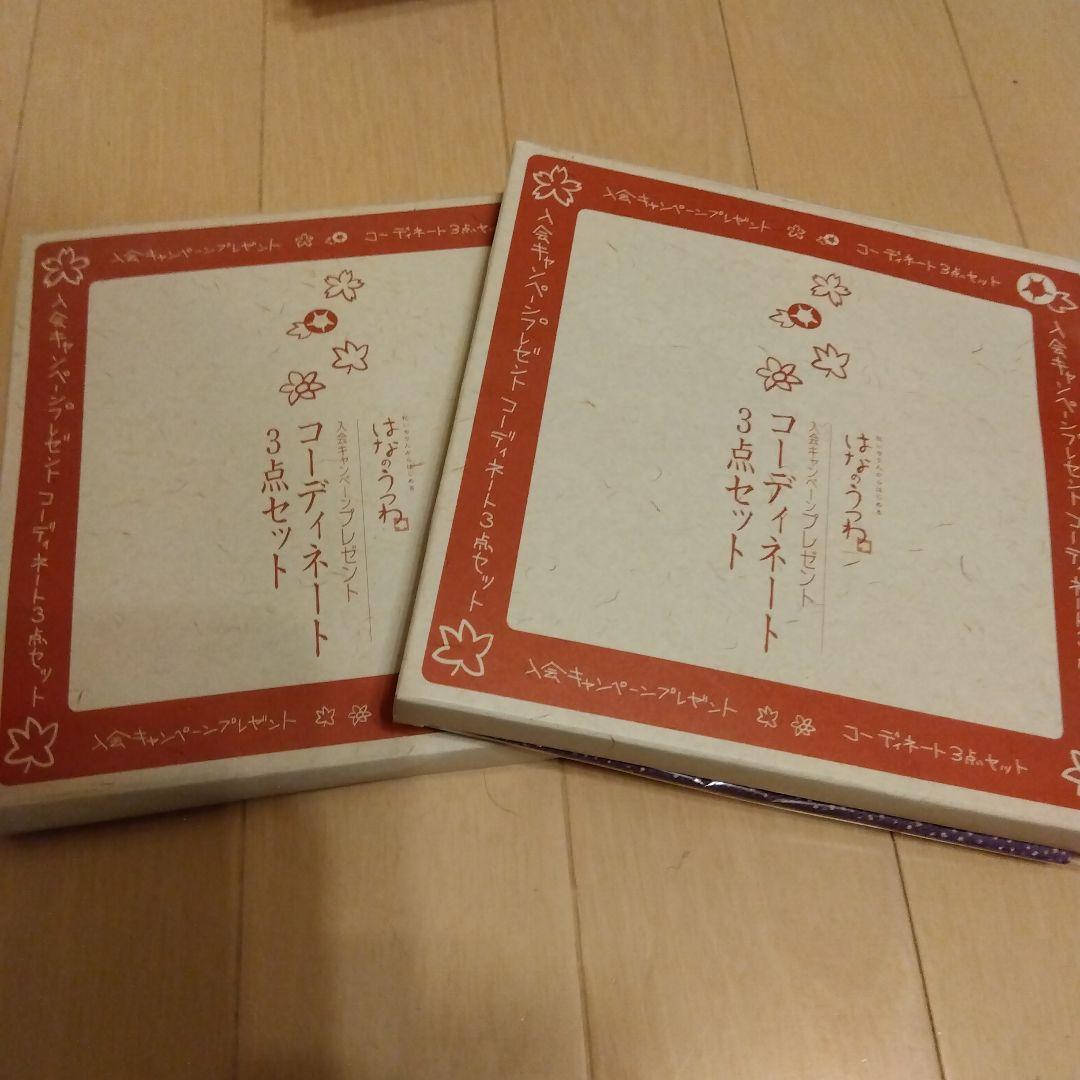 【未使用】11個セット 千趣会 はなのうつわ 花器 和風 一輪 一輪挿し 花瓶