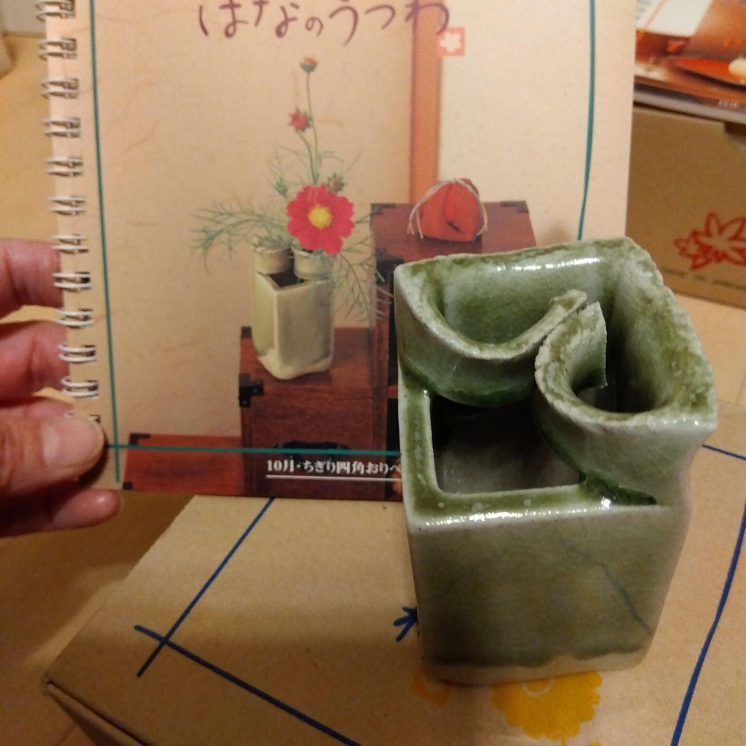 【未使用】11個セット 千趣会 はなのうつわ 花器 和風 一輪 一輪挿し 花瓶