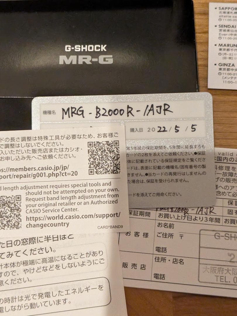 【Hinomaru_store】MRG-B2000R-1AJR 勝色