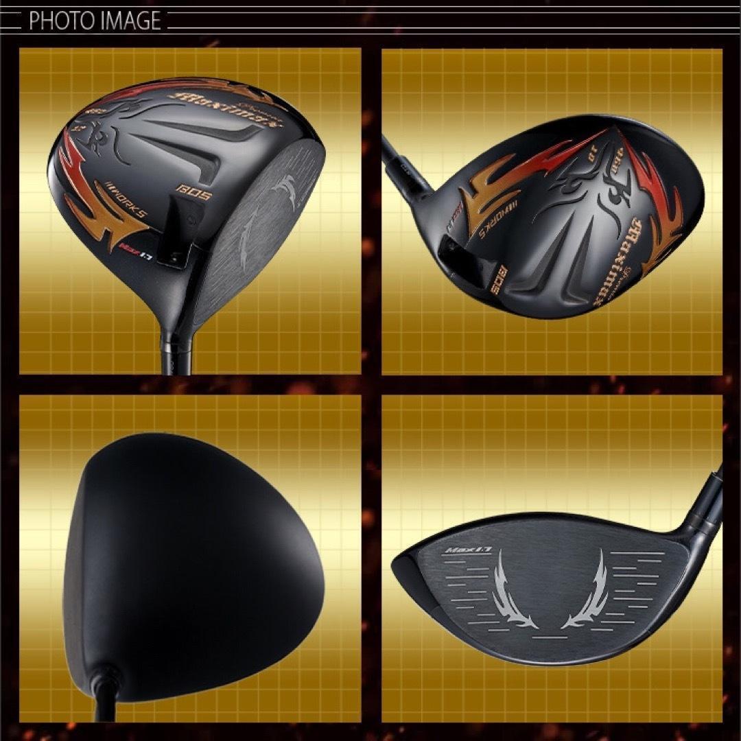 ★ドラコンアッタス★404Y遺伝子の超高反発 ファイヤー マキシマックス BP