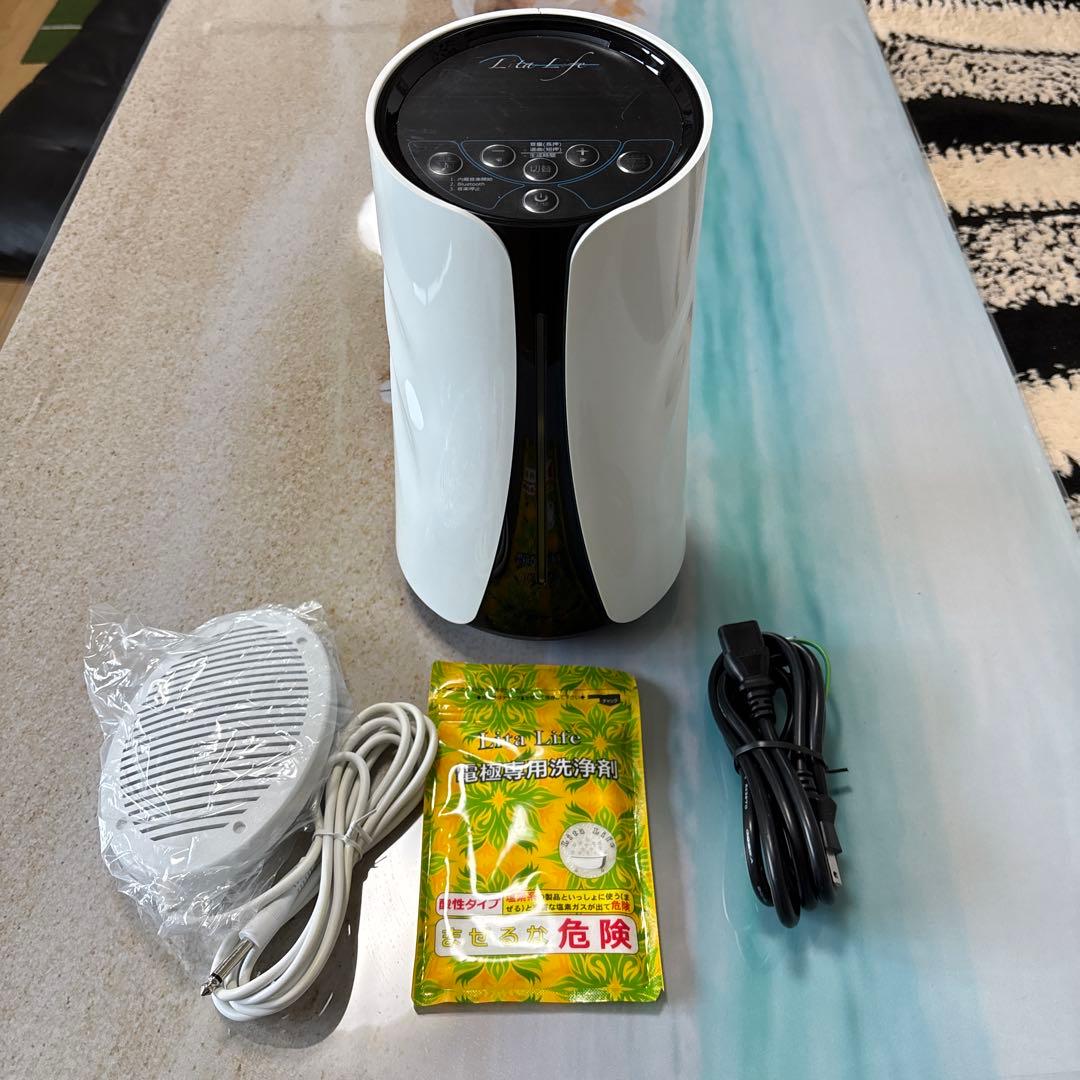 水素風呂Lita Lafe