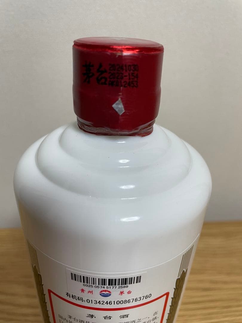 貴州茅台酒　2024年500ml 53%新品未開栓