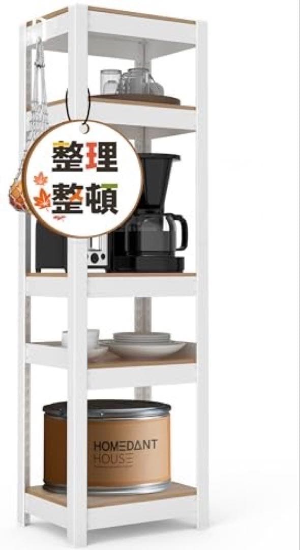 【新品・未使用・廃版】DANT スチールラック ブラック