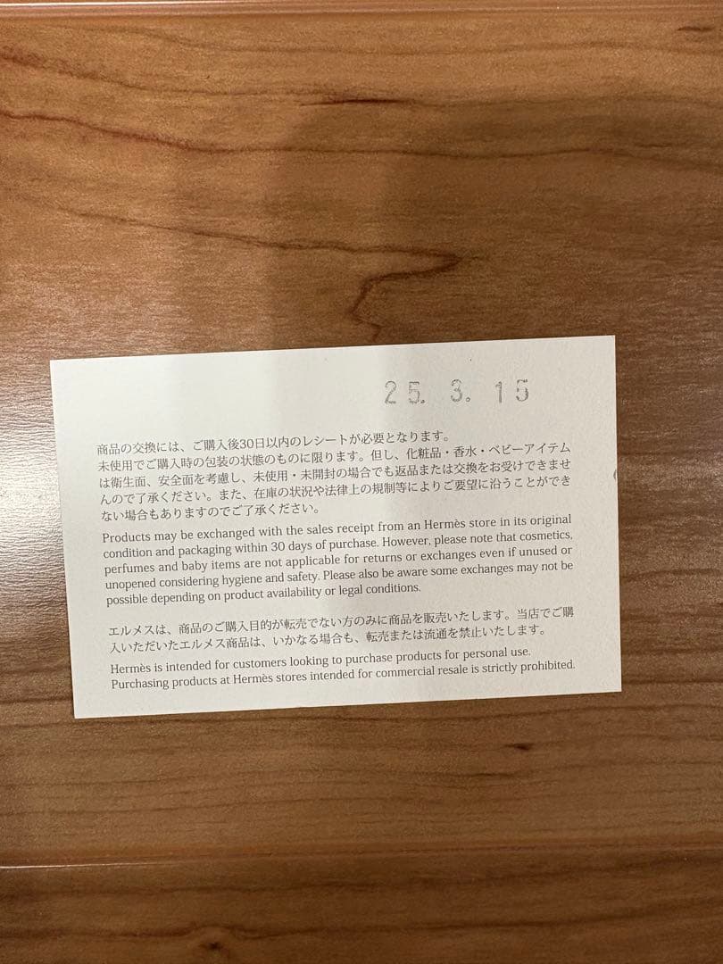 HERMÈS（エルメス)インパルス スニーカー ブラック 36.5（23.5cm