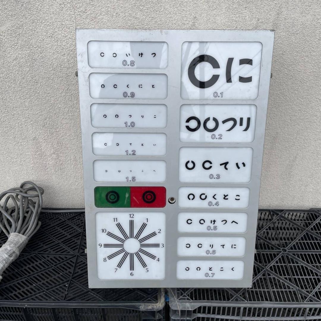 視力検査視力検査表 　昭和レトロ　照明　おもしろ　オブジェ　ＸZ 3426Ｔ