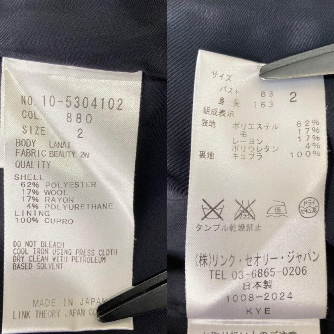 theory ノーカラージャケット パンツスーツ ネイビー セットアップ