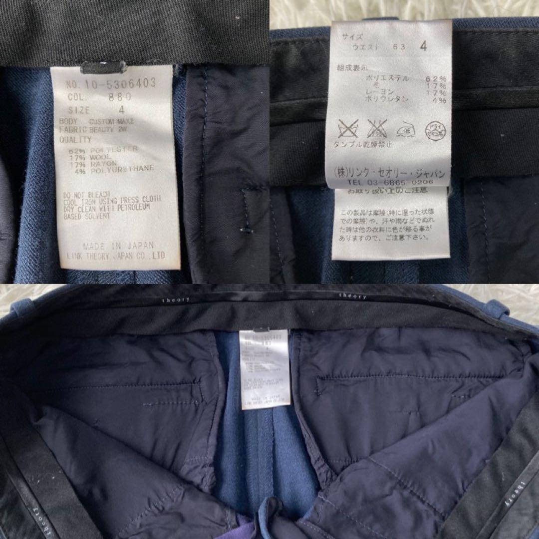 theory ノーカラージャケット パンツスーツ ネイビー セットアップ