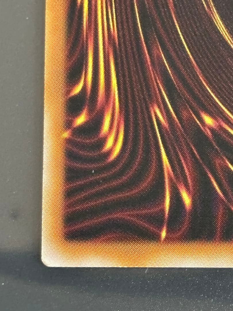 遊戯王　スカーレッド・ノヴァ・ドラゴン　プリシク 絵違い（イラスト違い）