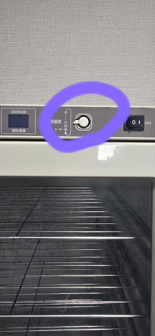 人気希少品！　パン発酵器ホームメイド協会　サンリッチ　F-3000 大型発酵機