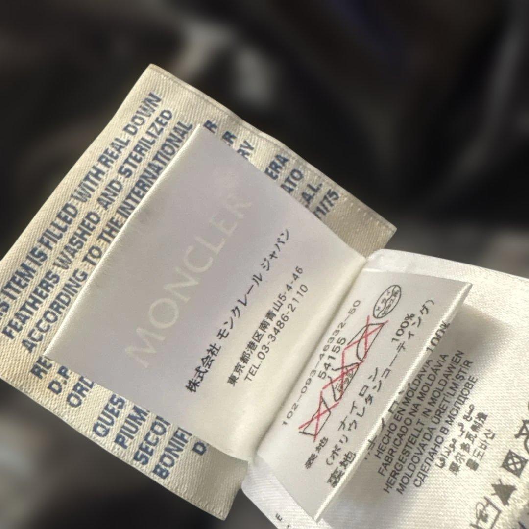 モンクレールロングダウンジャケット