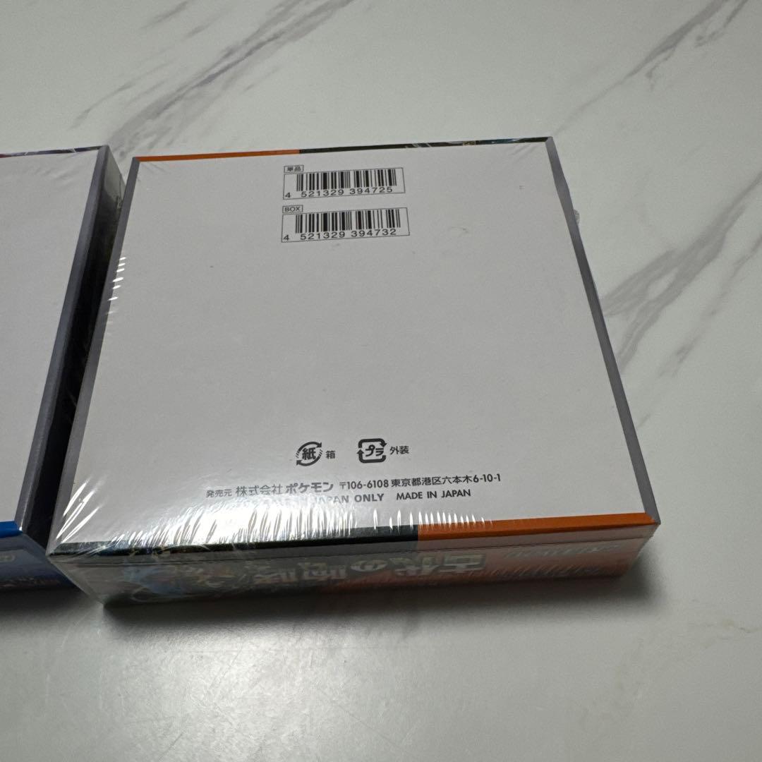 未開封 シュリンク付き ポケモンカードゲーム 古代の咆哮 未来の一閃