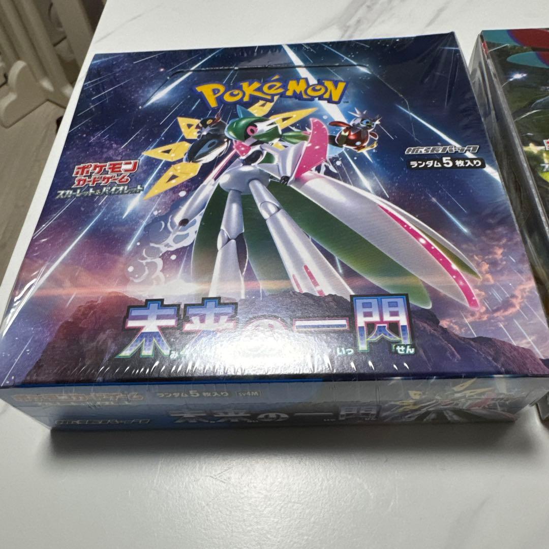 未開封 シュリンク付き ポケモンカードゲーム 古代の咆哮 未来の一閃