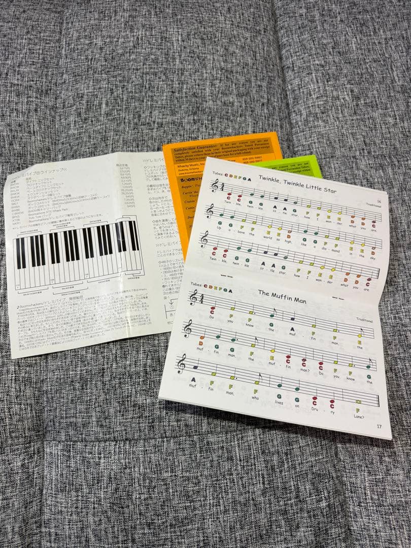 ドレミパイプ 39本 オクタベーター付 音楽 知育 リトミック ブームワッカー