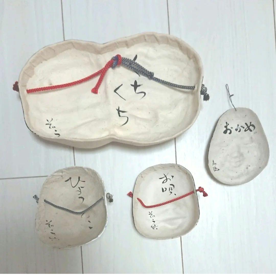 お面 おかめ ひょっとこ 伝統工芸品 希少 入手困難