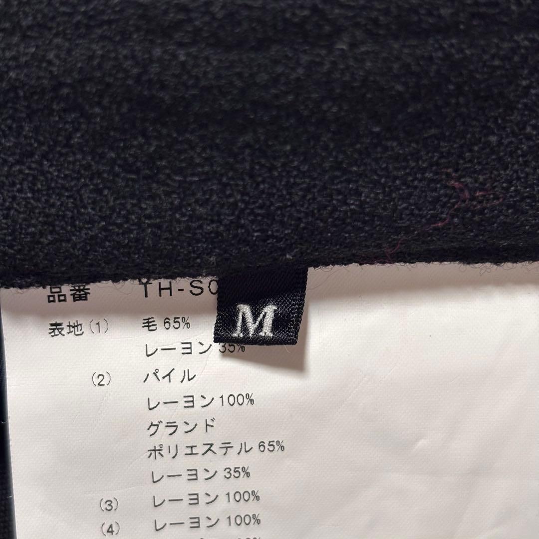 【archive】トリココムデギャルソン ドッキングスカート AD2002 黒