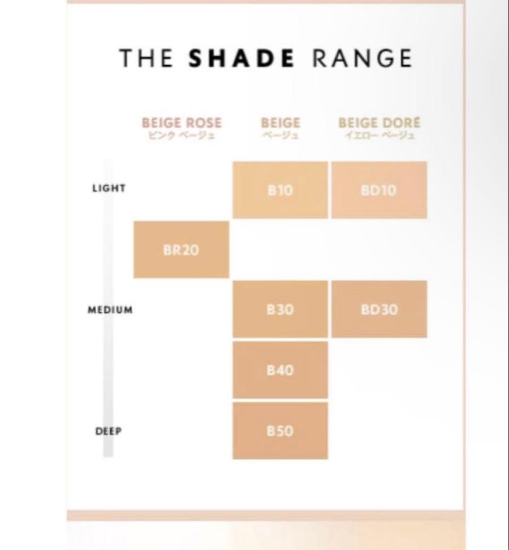 イヴ・サンローラン　パウダーファンデーション レフィル