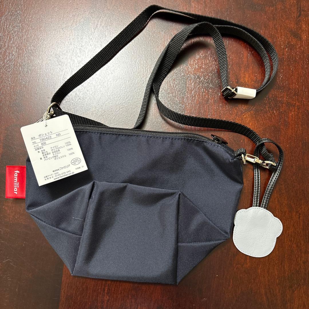 【新品未使用】ファミリアJAL舟形ショルダーバック新品