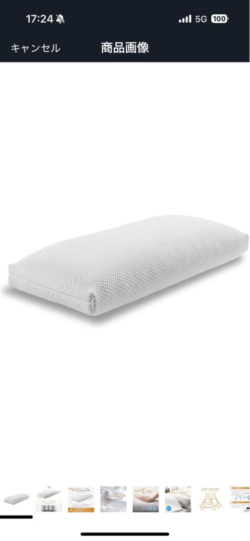 Geltex ゲルテックス 枕 まくら 高機能 通気性 低め