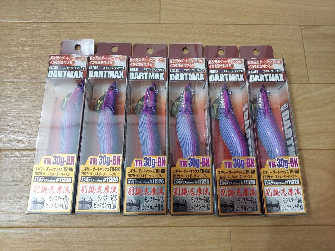 エギ 3.5号 TR パープルボーダーパープル