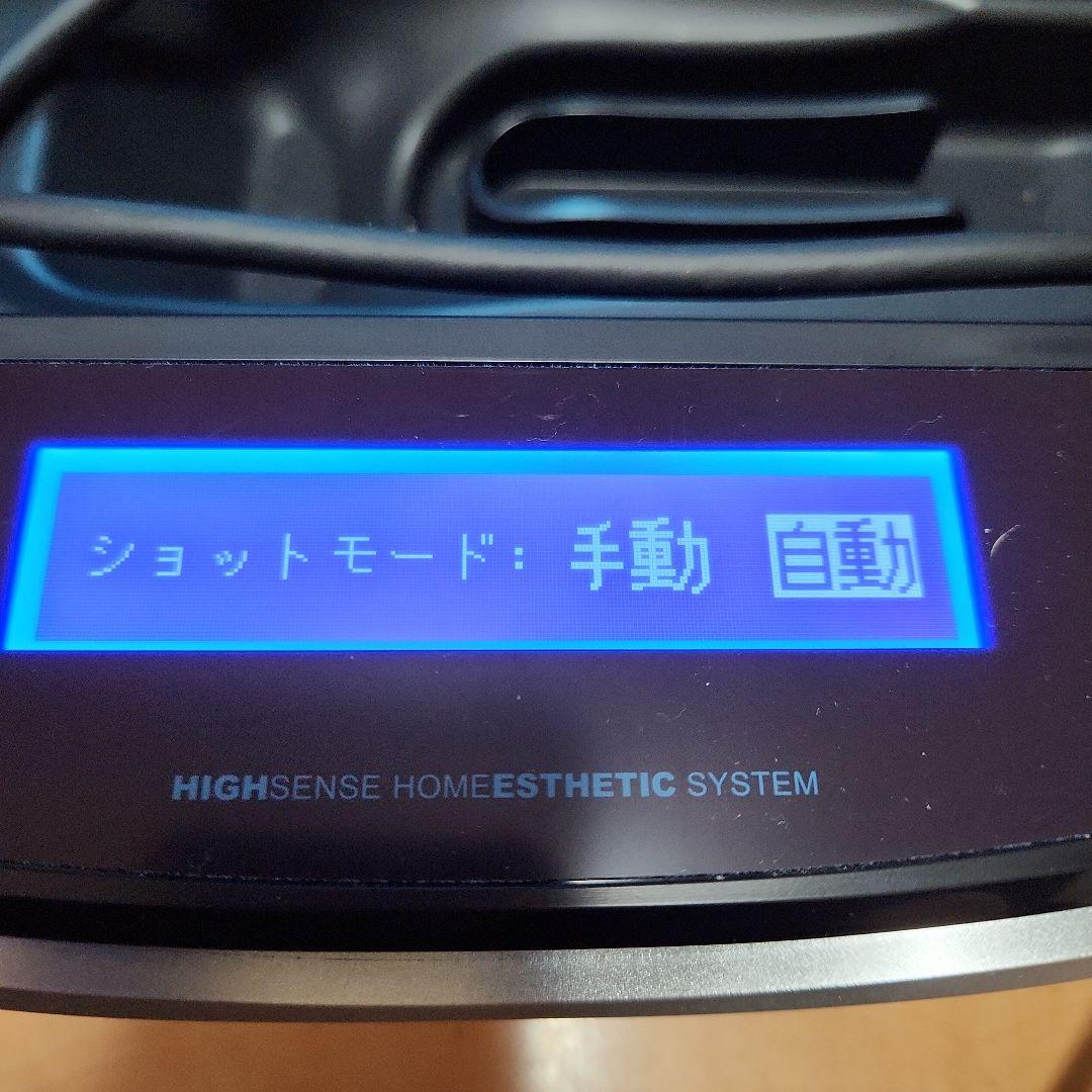 ケノン K-ENON 光脱毛器　v8.4