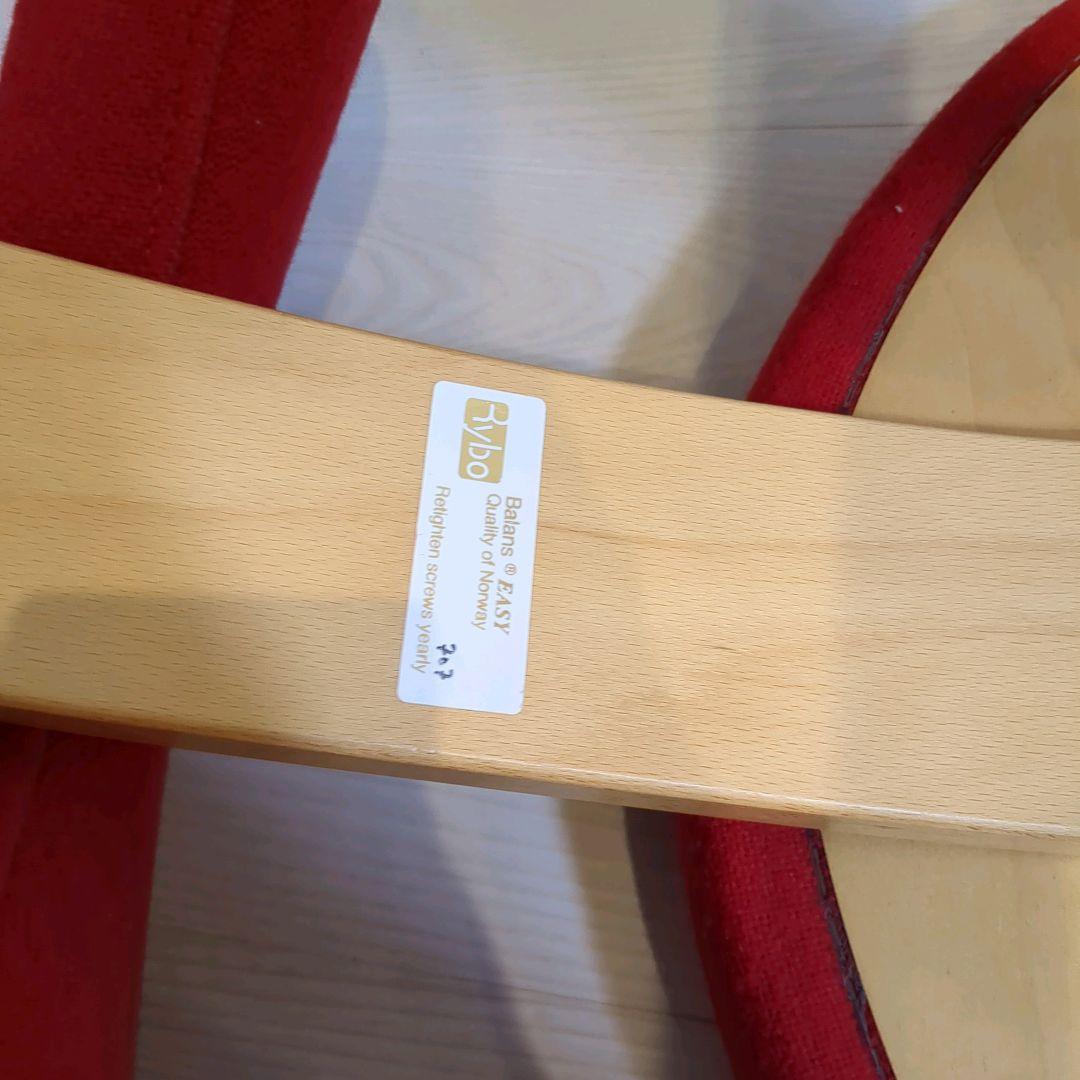 バランスラボ バランスチェア バランスイージー レッド 良品