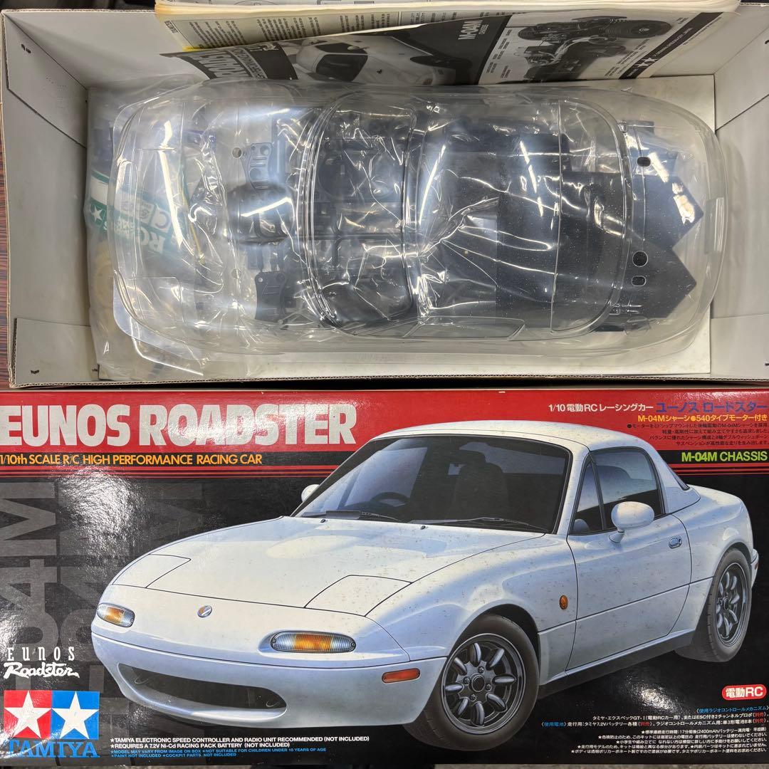 TAMIYA EUNOS ROADSTER M-04M 未組立