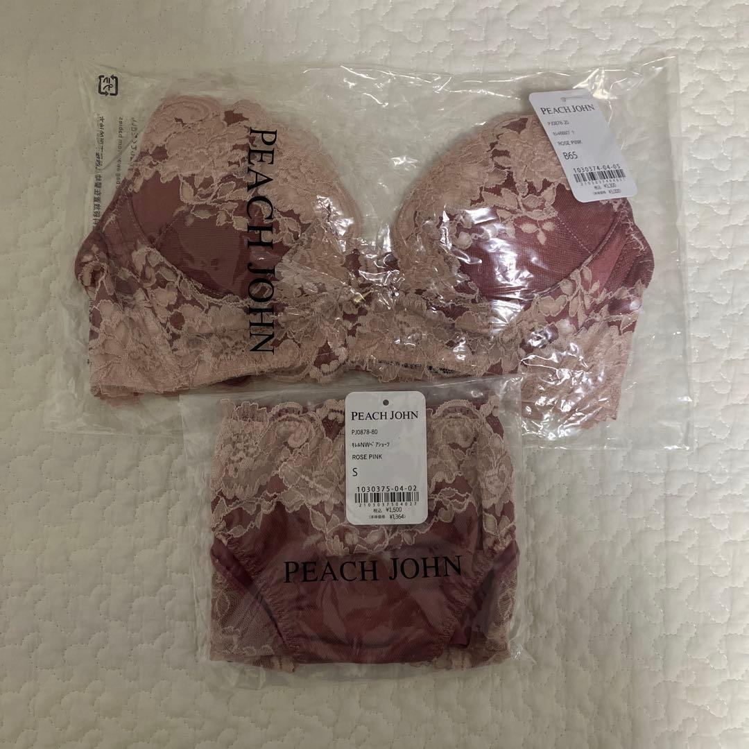 【タグ付新品未使用】盛れるノンワイヤーブラ　5セット