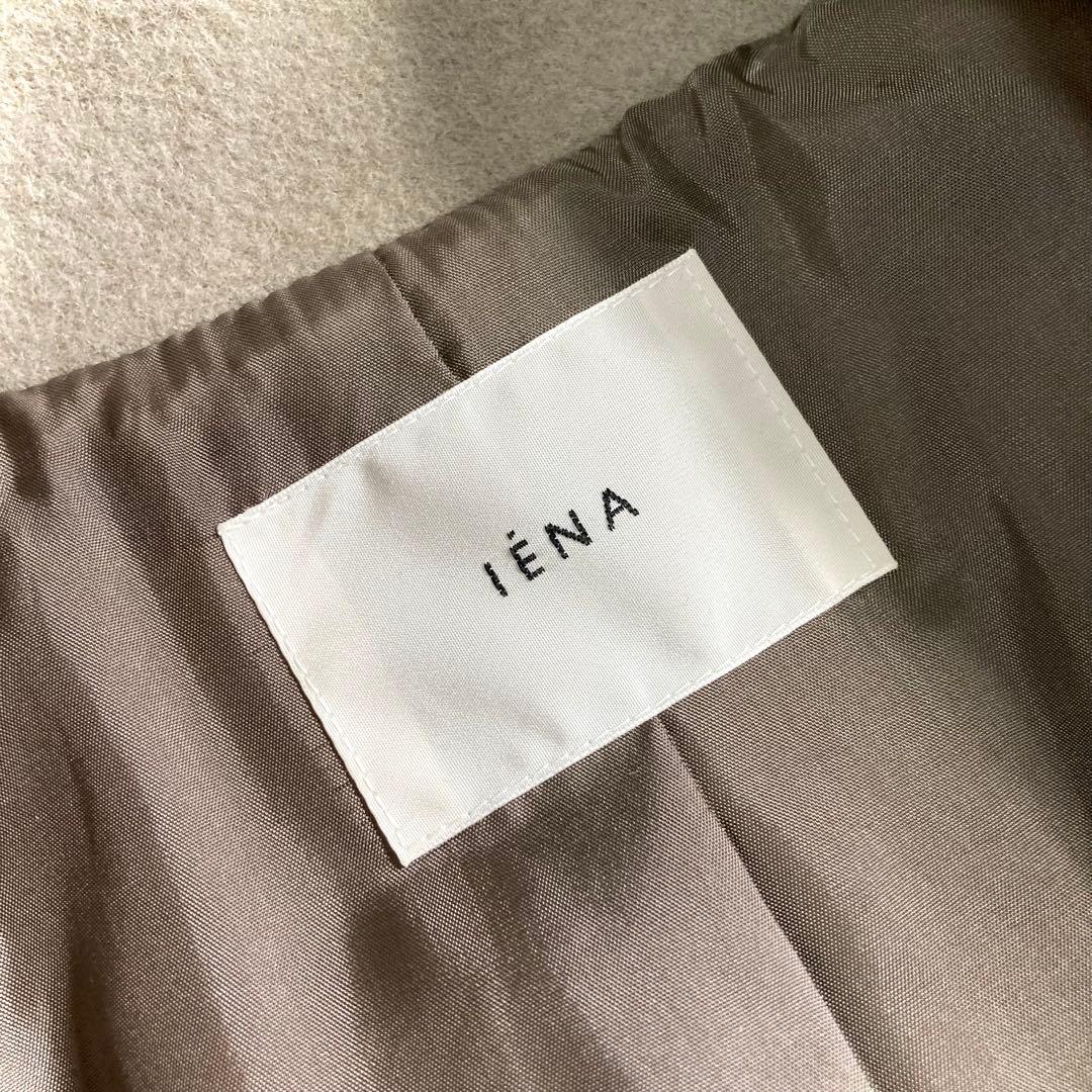 IENA 21AW ウールベルテッドコート モカ