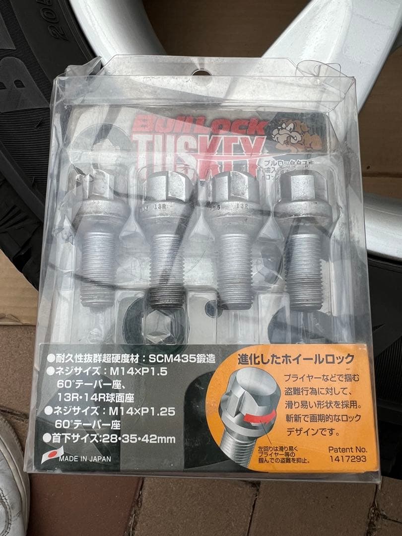 ぽ*ん様 アウディa3 205/55R16 ブリザック　スタッドレスタイヤ