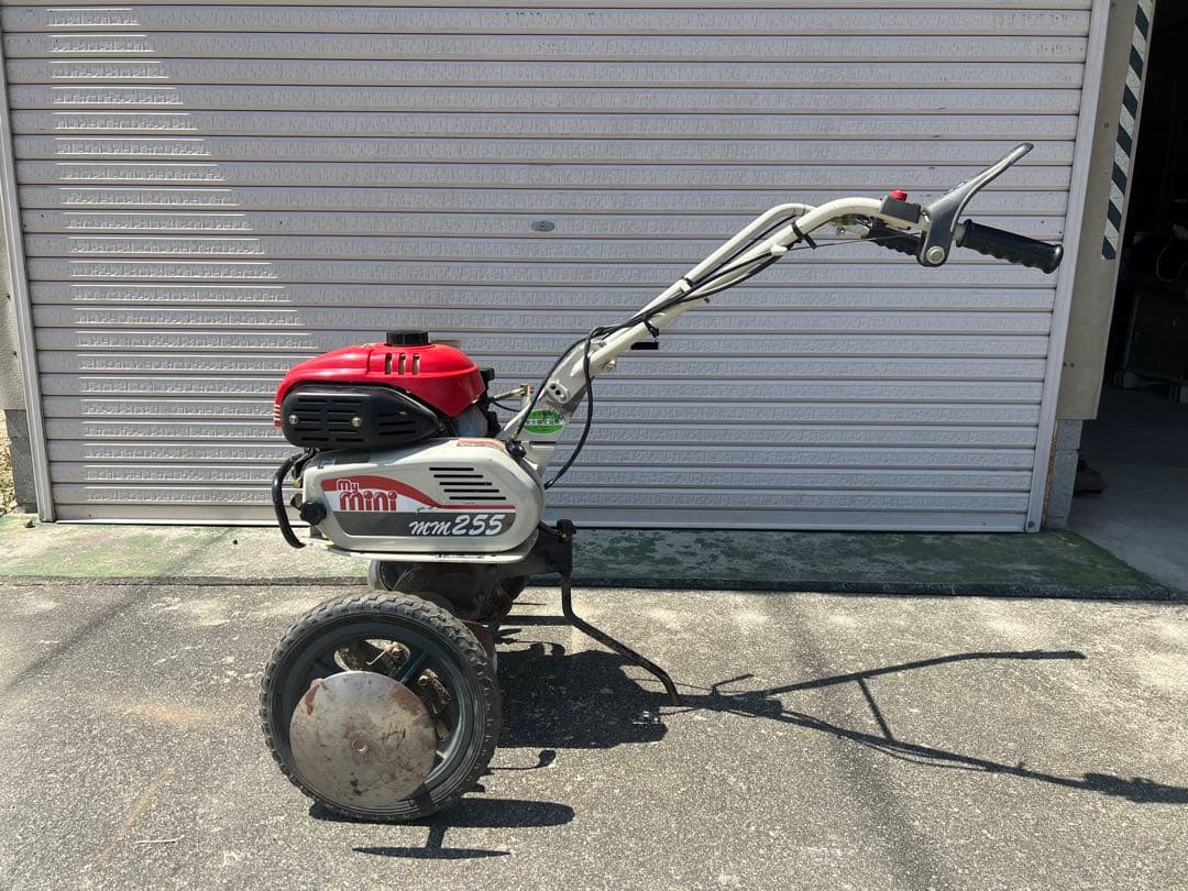 【O-873】三菱 管理機 MM270 MM255 農機具