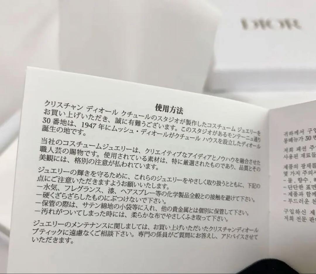 美品⭐︎ Dior リング ディオレボリューション Dio(r)evolution