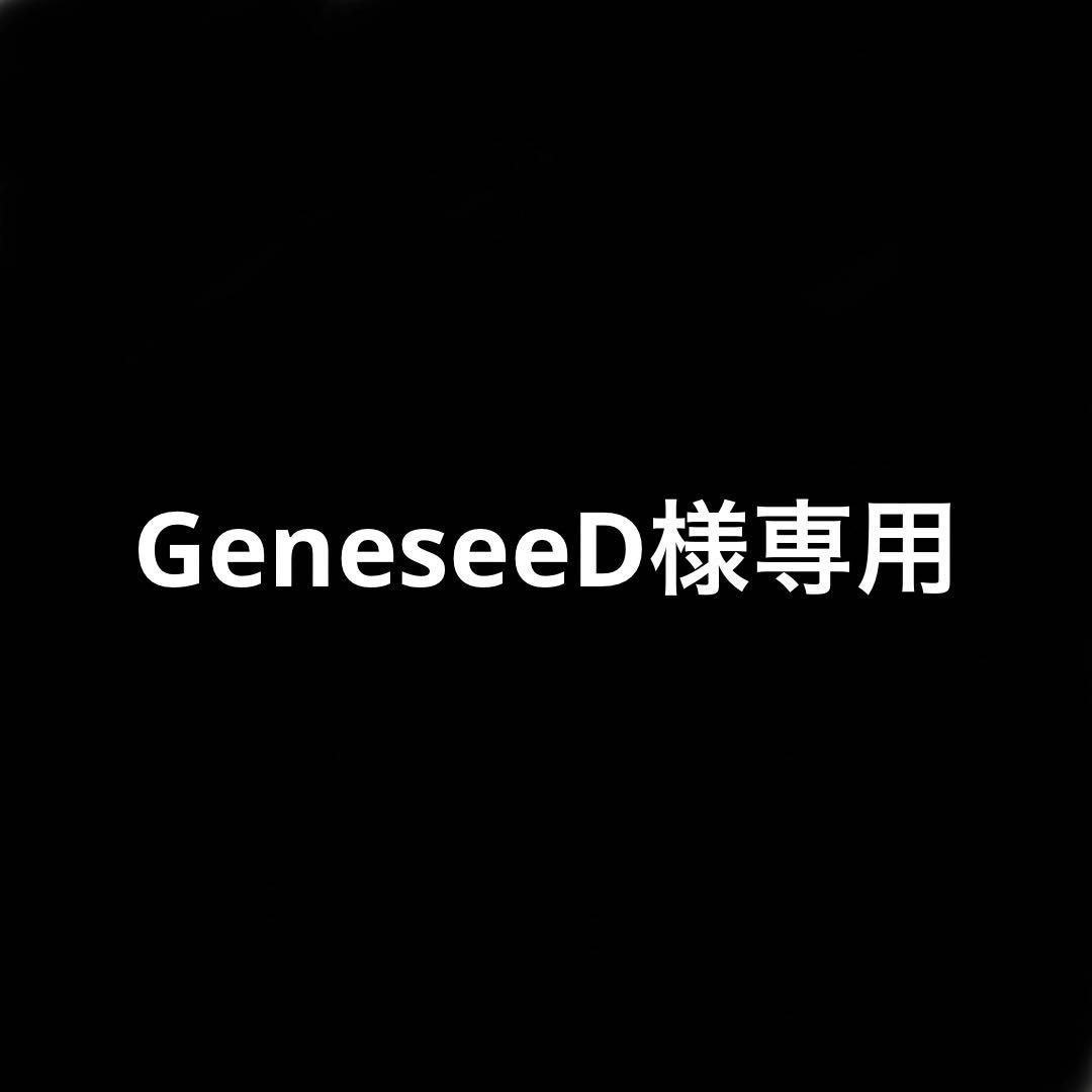 GeneseeD　パキポディウム グラキリス種子