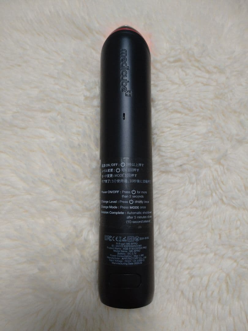 【現行モデル／正規品】MEDICUBE AGE-R ブースタープロ 美顔器 箱付