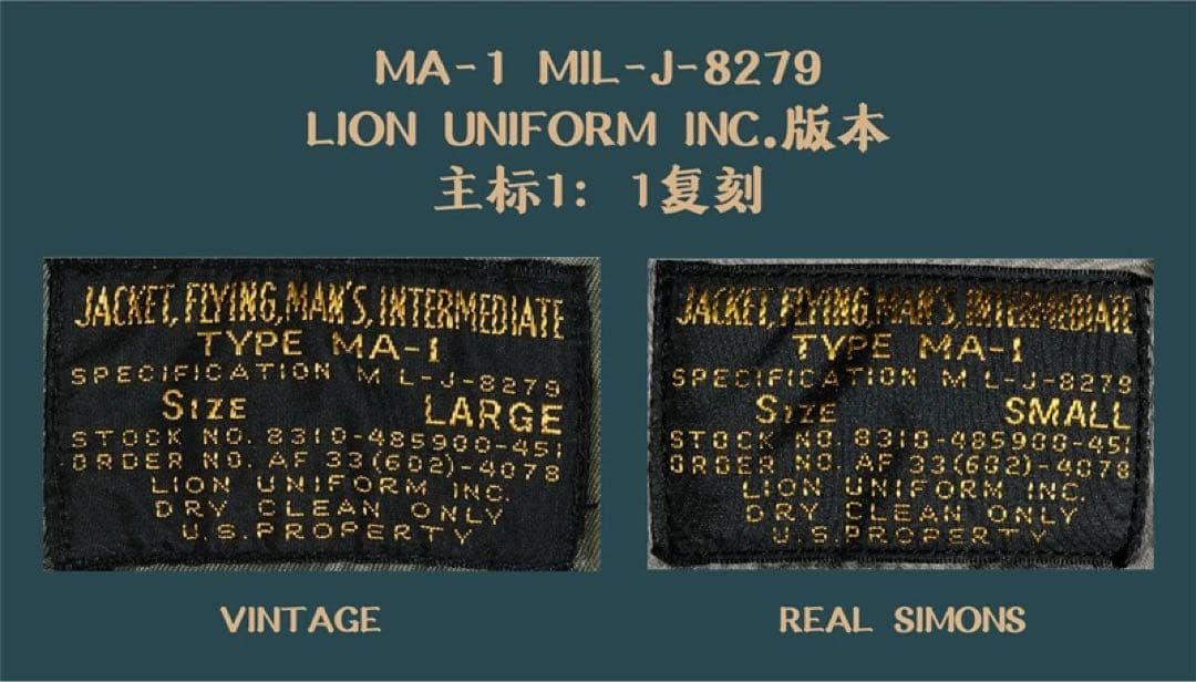 REAL SIMONS MA-1ジャケット オリーブグリーン