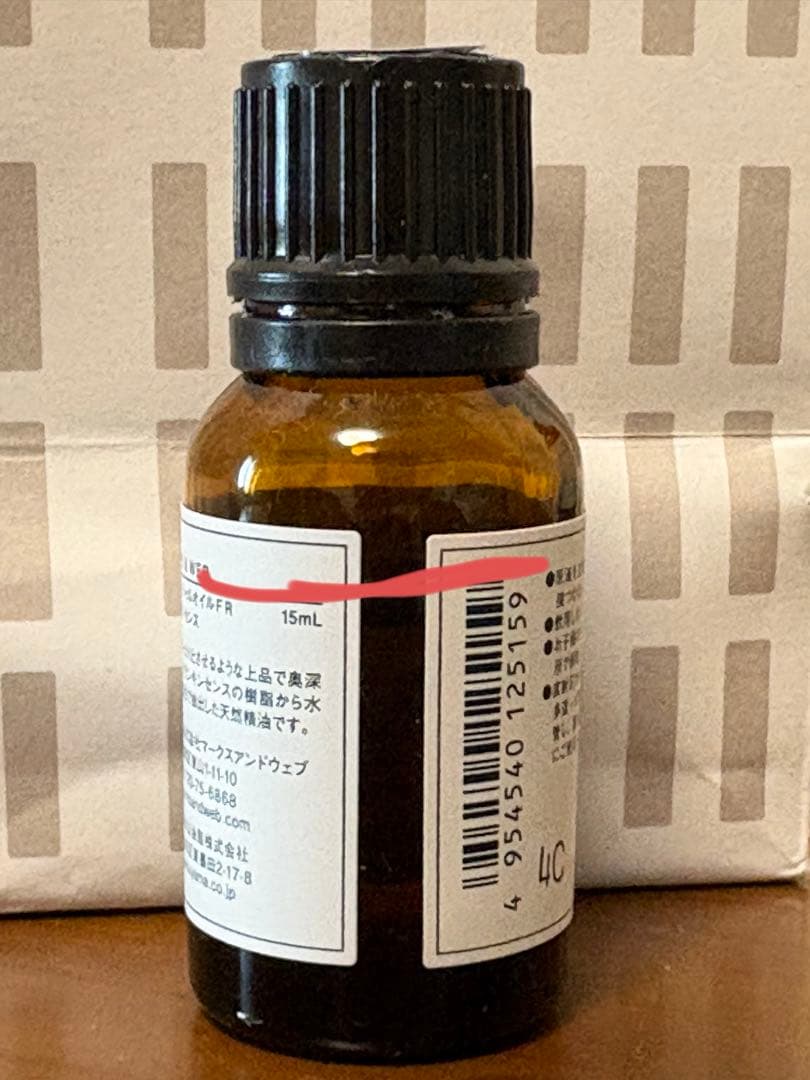 marks&web マークスアンドウェブ アロマ ディフューザー