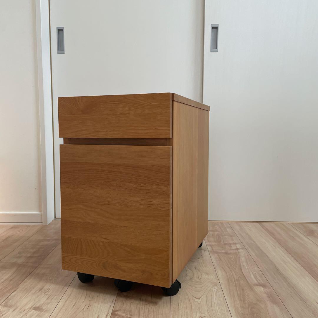 無印良品 木製デスクキャビネット　タモ材
