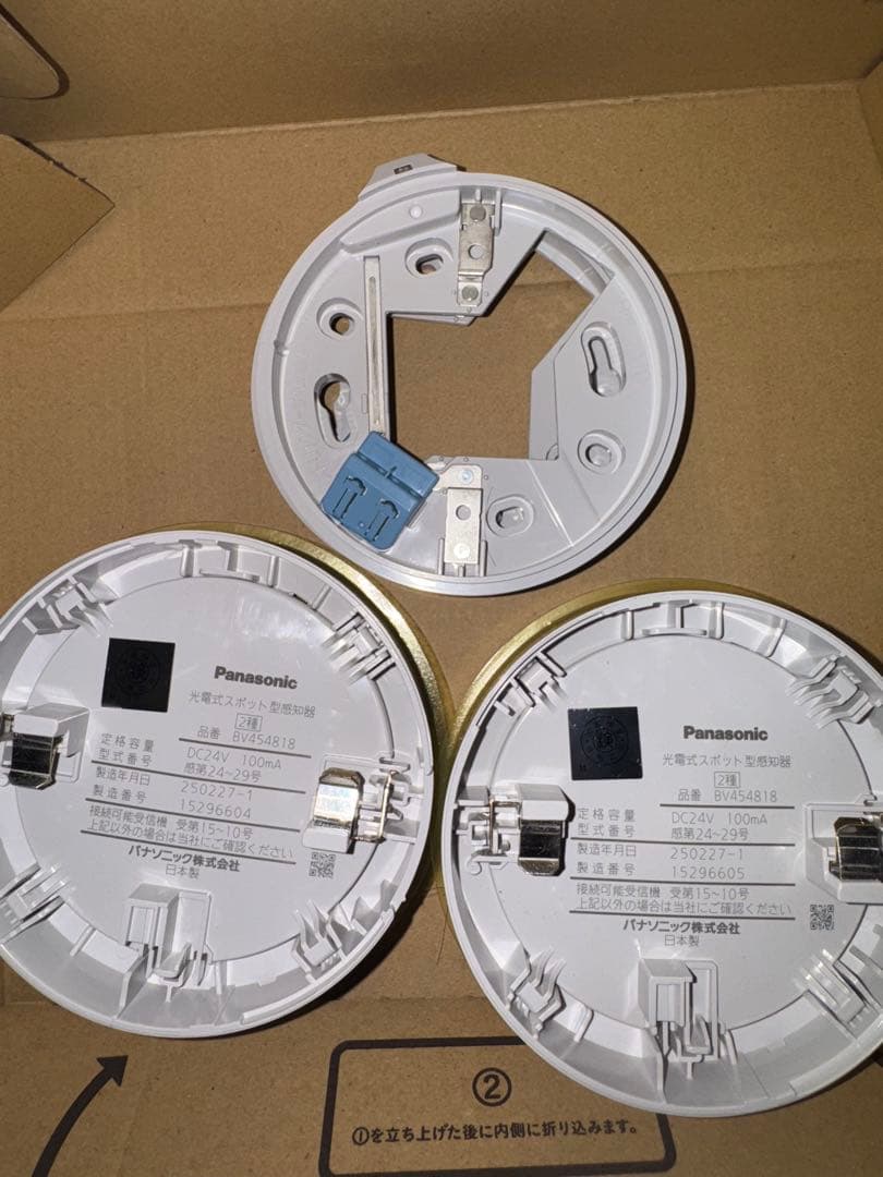 Panasonic BV454818 光電式スポット型感知器2種ヘッドベース付き