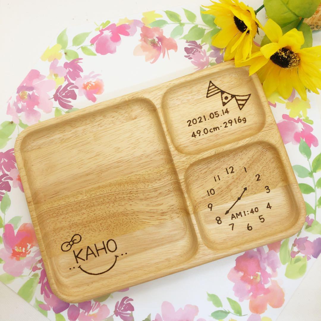 かくにん(*´艸`).。.:*☆