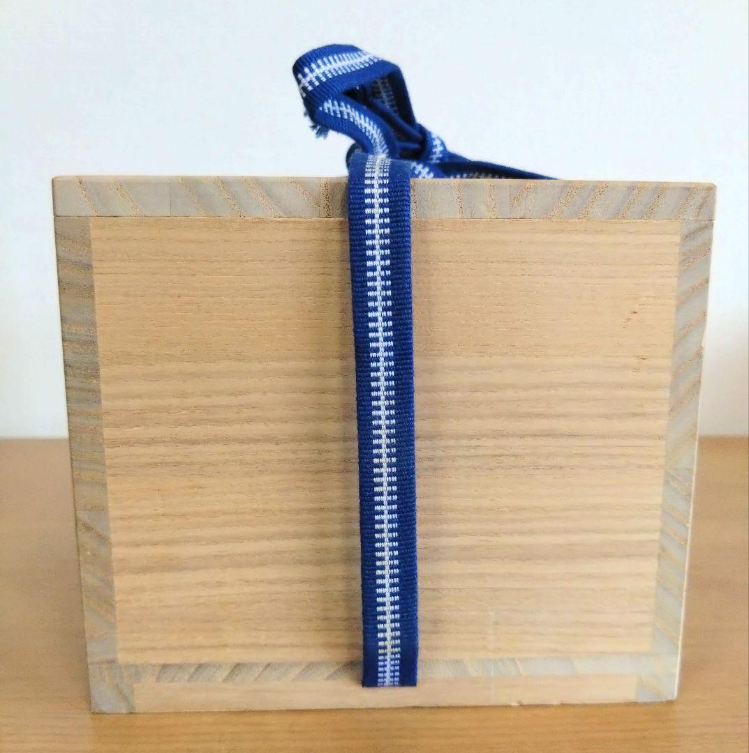 源九郎窯　加藤健作　志野茶碗　共箱共布付　志野焼