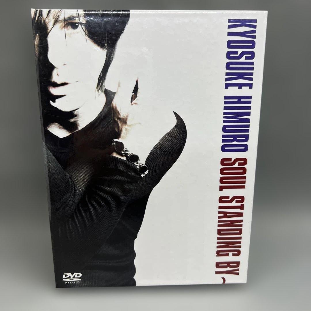 氷室京介 KYOSUKE HIMURO SOUL STANDING BY DVD