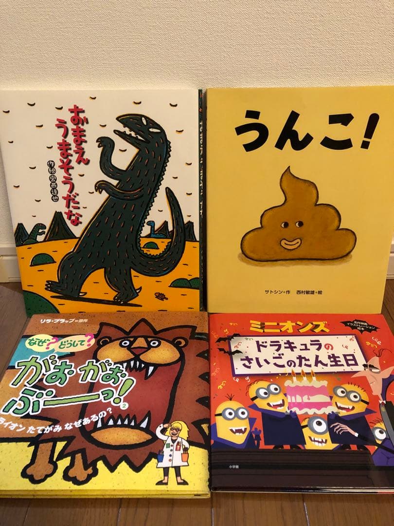 絵本まとめ売り　51冊