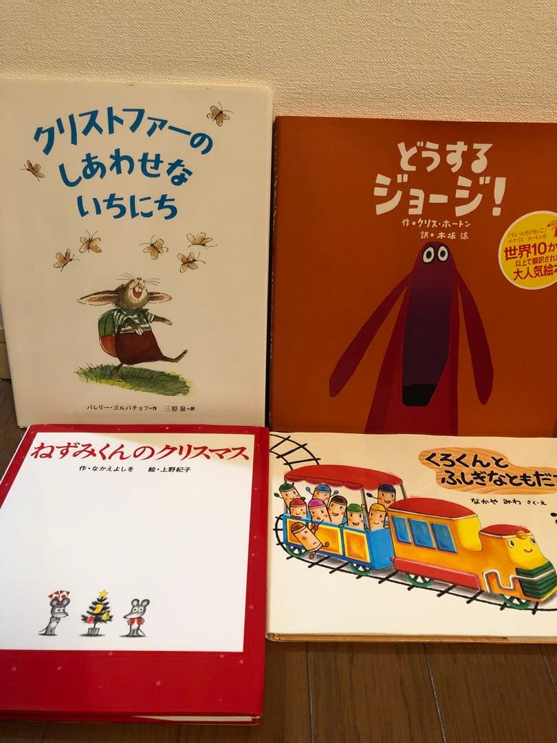 絵本まとめ売り　51冊