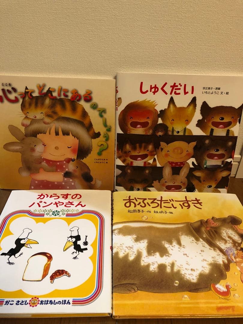 絵本まとめ売り　51冊