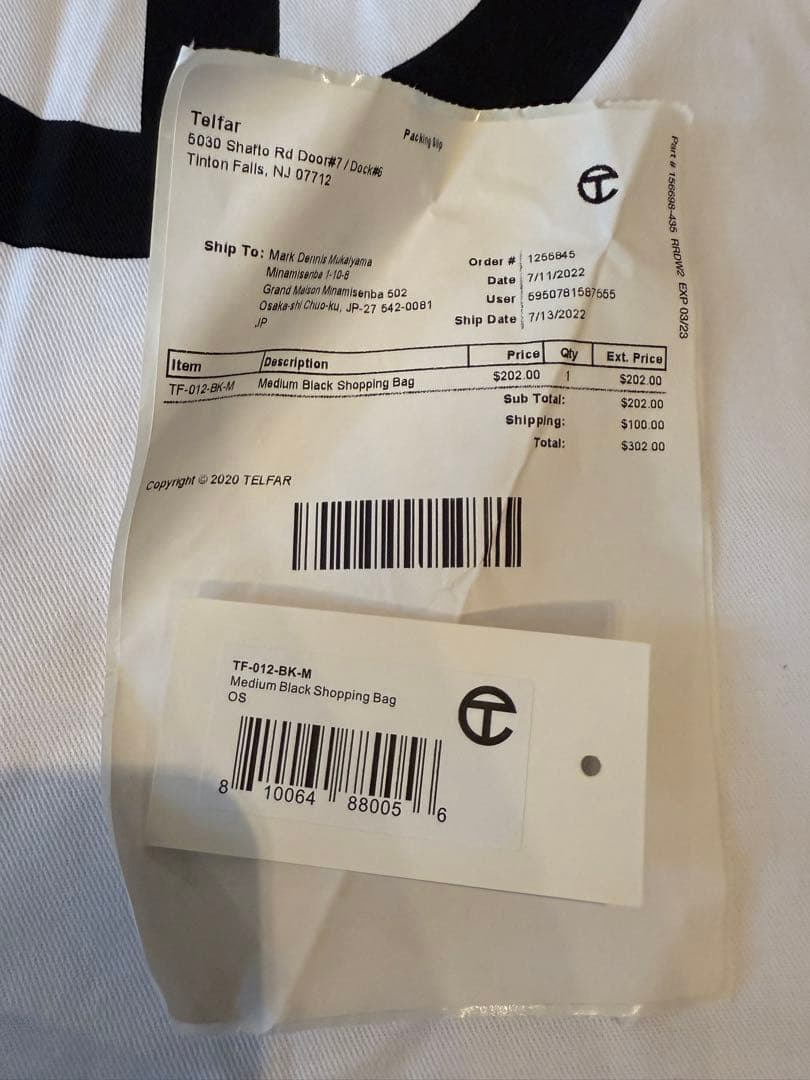 TELFAR（テルファー）ショッピングバッグ M
