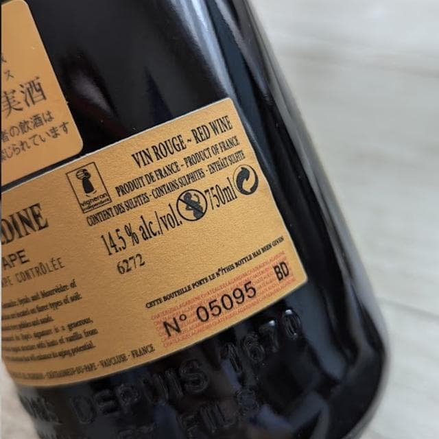 ビンテージワイン2017 シャトーヌフ・デュ・パプ フランス フルボディー赤