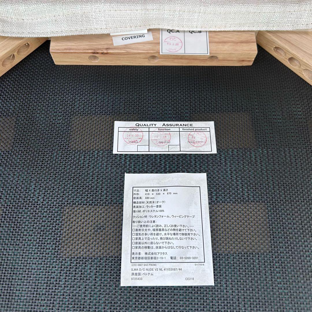 ACTUS アクタスILMA イルマ　オーク　ホワイト　SLOW HOUSE