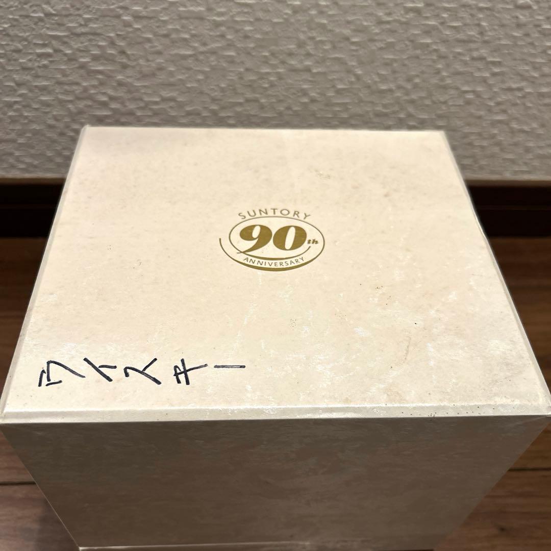 サントリー　ウイスキー　佐治敬三　創業90周年記念 平成元年(1989)希少価値